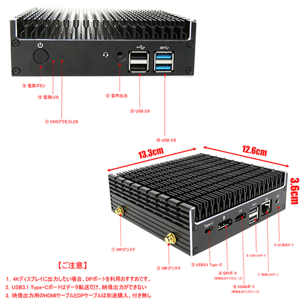 【送料無料】skynew 小型パソコン ファンレス 静音ミニPC Intel i3-8145U/8GB/256GB 品番S3 1台