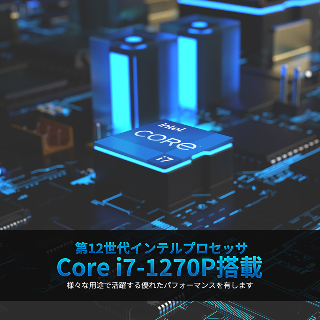 Skynew ミニPC 第12世代 Core i7-1270P / 16GB RAM DDR4 / 512GB