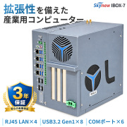 【予約：2026年10月20日頃入荷予定】IBOX-7｜インテル Core i5-14500T｜32GB｜1TB NVMe｜OSなし｜LAN×4・USB×8・COM×6・PCIe拡張・産業用 Skynew