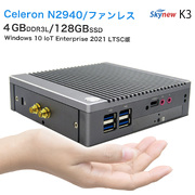 Skynew ファンレス ミニPC 静音 Intel Celeron N2940 / 4GB / 128GB / Windows 10 IoT Enterprise 2021 ミニパソコン 小型PC  【型番：K3】