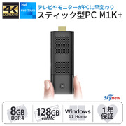 M1K+｜Pentium N5000｜8GB｜128GB eMMC｜Windows 11 home｜スティックPC・4K対応 v1 Skynew