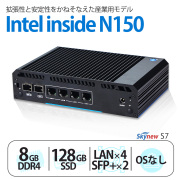 S7｜Intel N150｜8GB｜128GB｜SFP+・LAN×4・多ポート Skynew