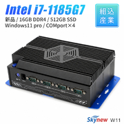 W11｜Core i7-1185G7｜16GB｜512GB｜Windows 11 Pro｜LAN×2・HDMI  v1 Skynew