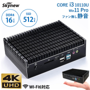 Skynew ファンレス ミニPC i3-10110U/16GB/512GB/Windows11 Pro Wi-Fi 6E対応 Bluetooth5.2【型番：K7】