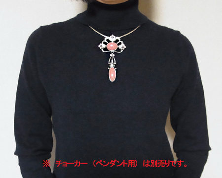ジョージ ジェンセン］ ブローチ、ペンダント ＃90 （クォーツ）