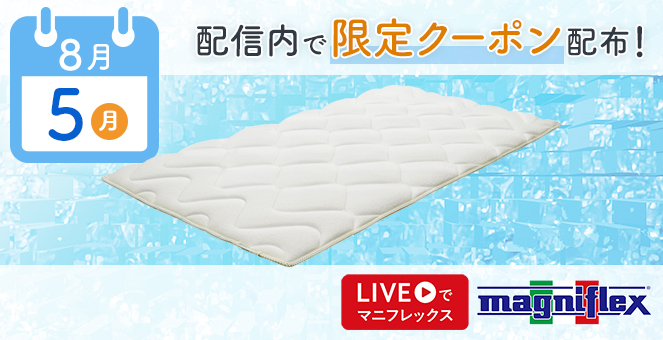 マニフレックス エルゴトッパー セミダブル マニフレックス エルゴ