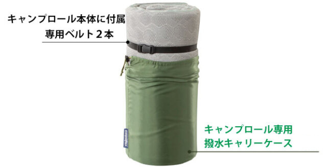 キャンプロール　撥水キャリーケース