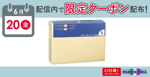 コットンパイル・ボックスシーツ - マニフレックス公式サイト