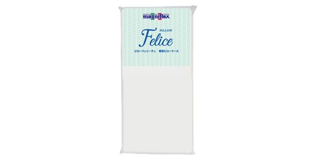 ピローフェリーチェ 専用ピローケース（ホワイト）
