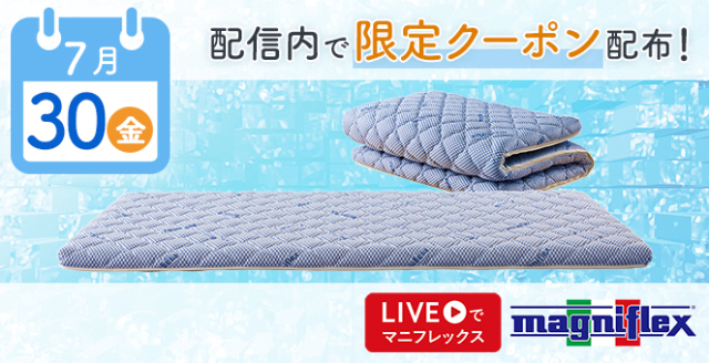 かつ様専用【未開封】新品 マニフレックス イタリアンフトン 2