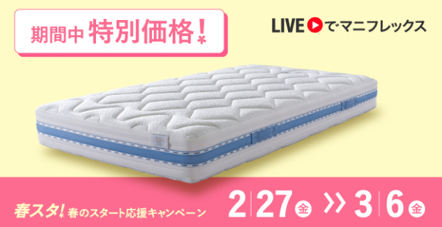 オクラホマ (ホワイト)