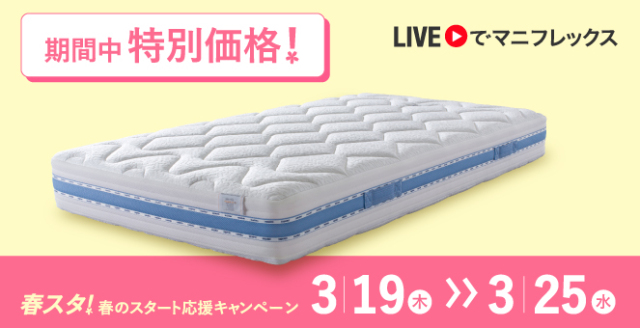 オクラホマ (ホワイト)