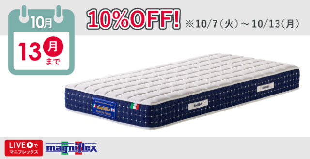 エコサンドロ※日本30周年限定モデル【期間限定10％OFF】
