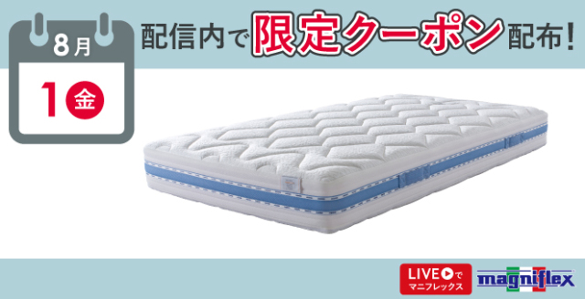 マニフレックス　マットレス モデルFM（サイズオーダー） - マニフレックス公式サイト