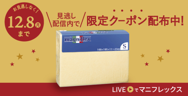 コットンパイル・ボックスシーツ【ポイントアップ中】