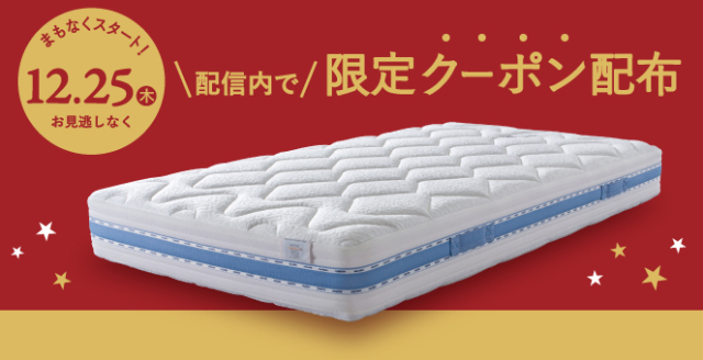 マニフレックスのマット 高反発マットレス【マニフレックス】公式オンラインストア