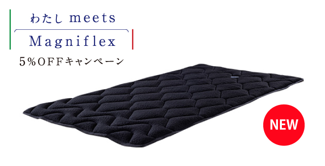 【限定販売】エルゴ・トッパーBLACK