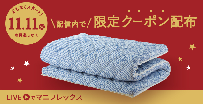 マニフレックス イタリアンフトンII シングル ブルー 7cm厚 楽天市場】マニフレックス イタリアンフトン2 敷布団 マットレス