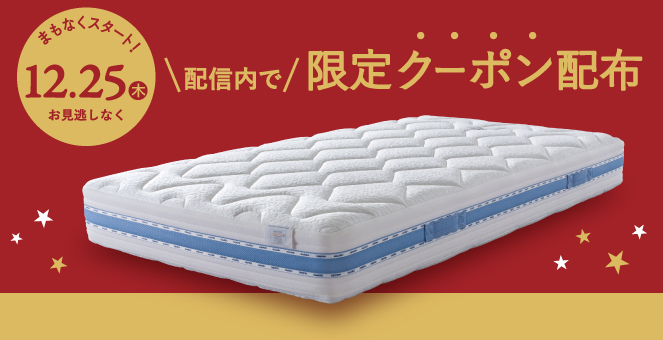 オクラホマ - マニフレックス公式オンラインストア