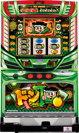 パチスロドンちゃん2　緑Ver.