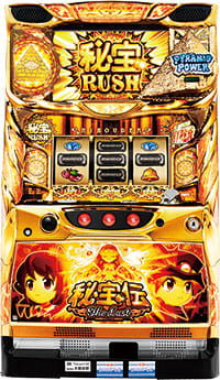パチスロ秘宝伝ラスト