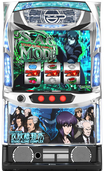 Ｌスマスロ攻殻機動隊ＺＳ