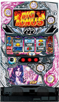 サミー Ａ－ＳＬＯＴ北斗の拳　将【強敵】実機　【コイン不要機付き】