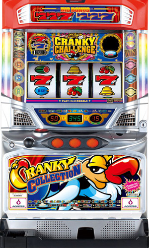 クランキーコレクション