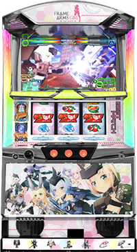 パチスロフレームアームズガール