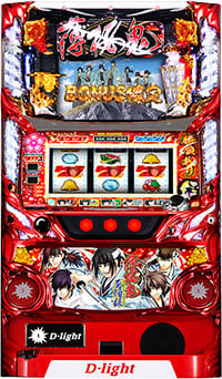 ディ・ライト パチスロ薄桜鬼蒼焔録実機　【コイン不要機付き】