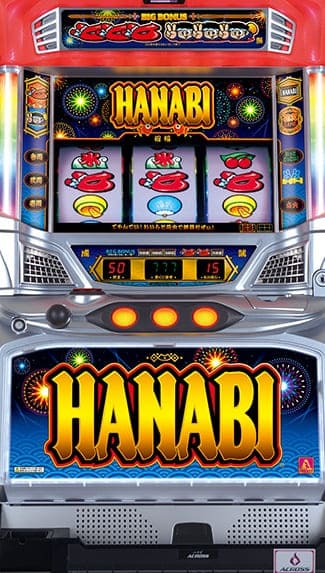 【訳あり：リール劣化あり】アクロス HANABI（ハナビ）実機　【コイン不要機付き】