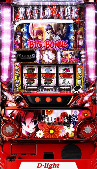 パチスロひぐらしのなく頃に絆