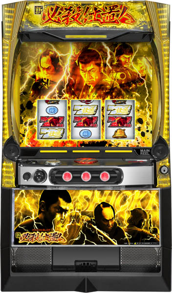 Ｌ新・必殺仕置人ＫＣ