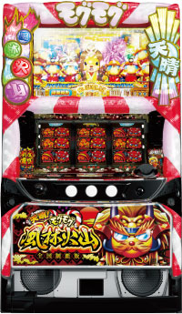 パチスロ天晴！モグモグ風林火山　全国制覇版【ＮＩ】