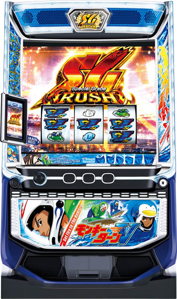 スマスロモンキーターンＶ（Ｌモンキーターン５ＣＥ）