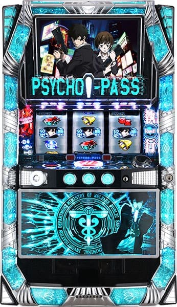 京楽ぱちスロ　ＰＳＹＣＨＯ－ＰＡＳＳ　サイコパスＫ実機　【コイン不要機付き】