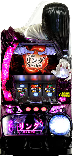 パチスロリング　運命の秒刻