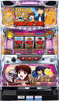 大都技研 ３×３ＥＹＥＳ（サザンアイズ）聖魔覚醒実機　【コイン不要機付き】