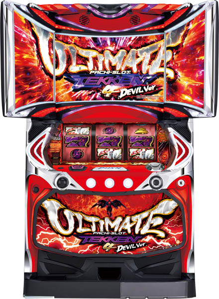 パチスロ鉄拳４アルティメットデビルバージョン