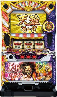 山佐 天下布武３実機　【コイン不要機付き】