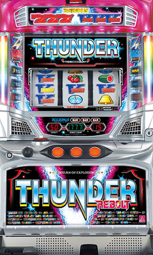 サンダーVリボルト