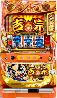 パチスロ吉宗３ＥＡ５