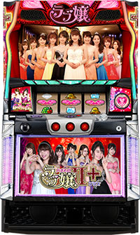 パチスロラブ嬢２プラス