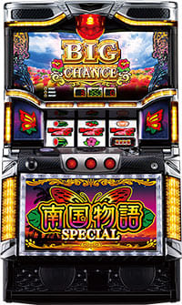 オリンピア 南国物語ＳＰＥＣＩＡＬ【Ｆ５】実機　【コイン不要機付き】