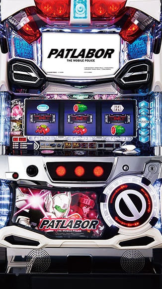 パチスロパトレイバー