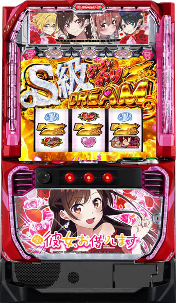 Lパチスロ 彼女、お借りします(Ｌレンタル彼女ｂＫ