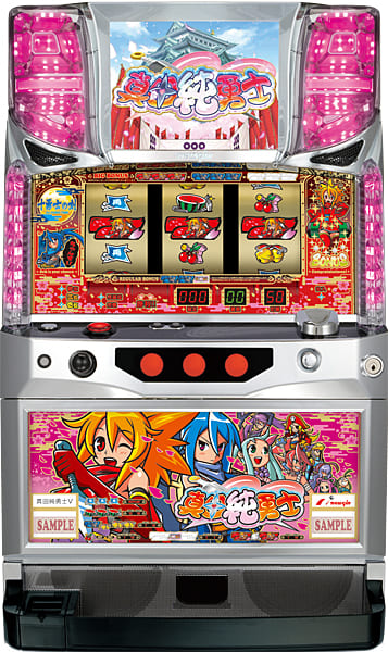 真田純勇士Ｖ