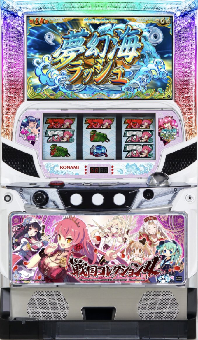 パチスロ戦国コレクション4 復刻パネル