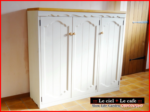 下駄箱 シューズキャビネット