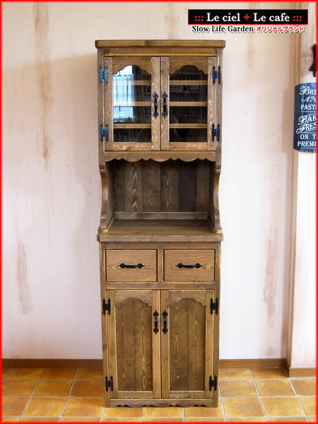 食器棚　カントリー　家具　北欧 北欧風カントリー】送料無料 カントリー調食器棚 幅120cm